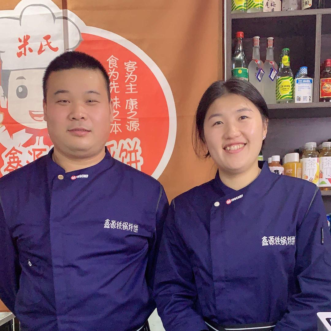 鑫源铁锅烀饼官方号