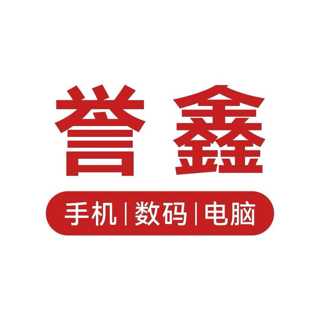 誉鑫HUAWEI宠粉号