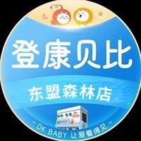 登康贝比(东盟森林店)
