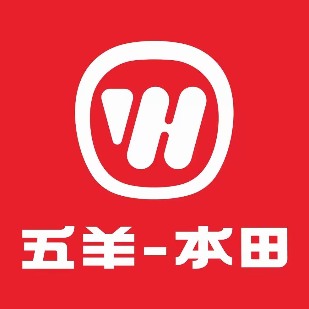 五羊本田(武汉东西湖店)