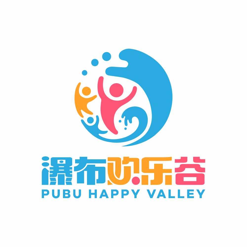 瀑布欢乐谷