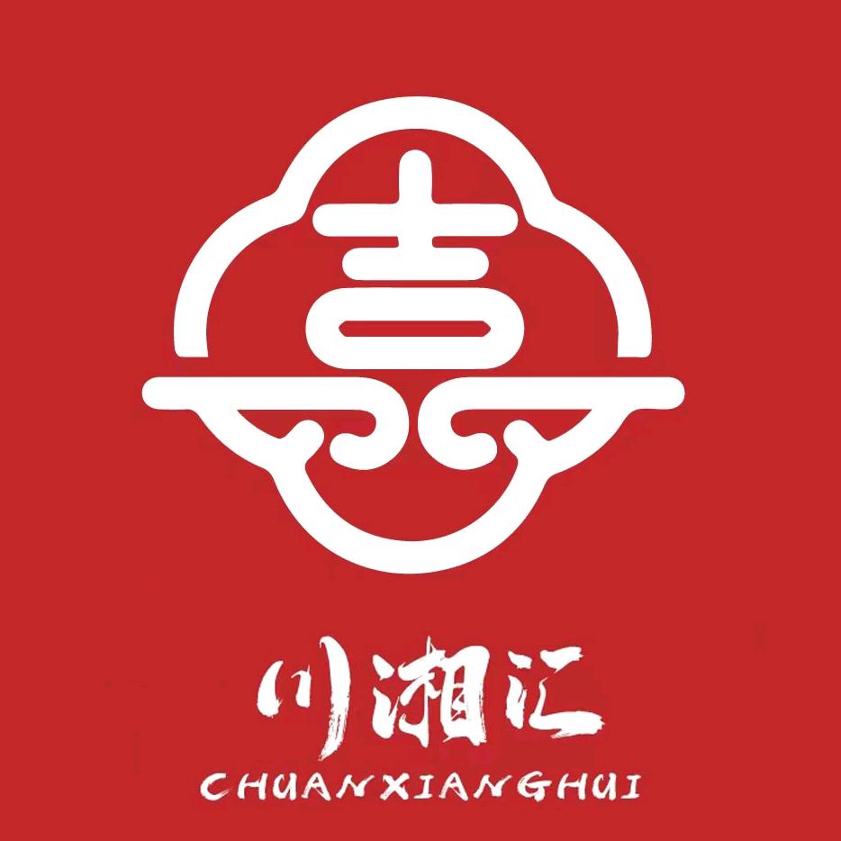 川湘汇