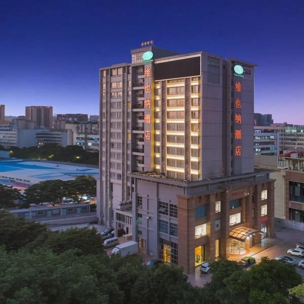 维也纳酒店(珠海城轨明珠站国政店)