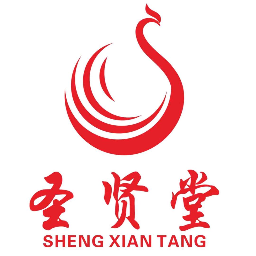圣贤堂·按摩SPA沐足(小新塘店)官方号