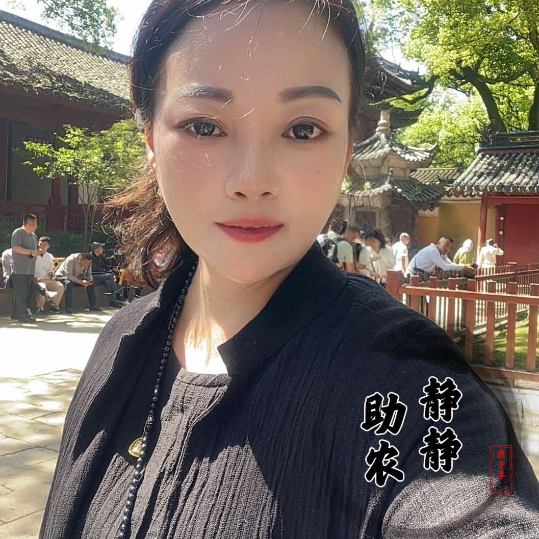 静静团购分享