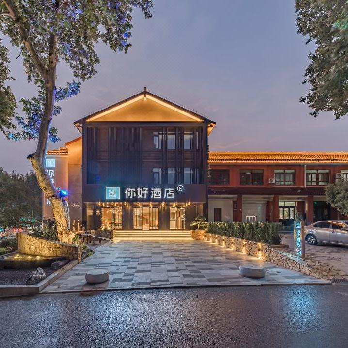 你好淮安金湖（苏宁广场大佛寺酒店）