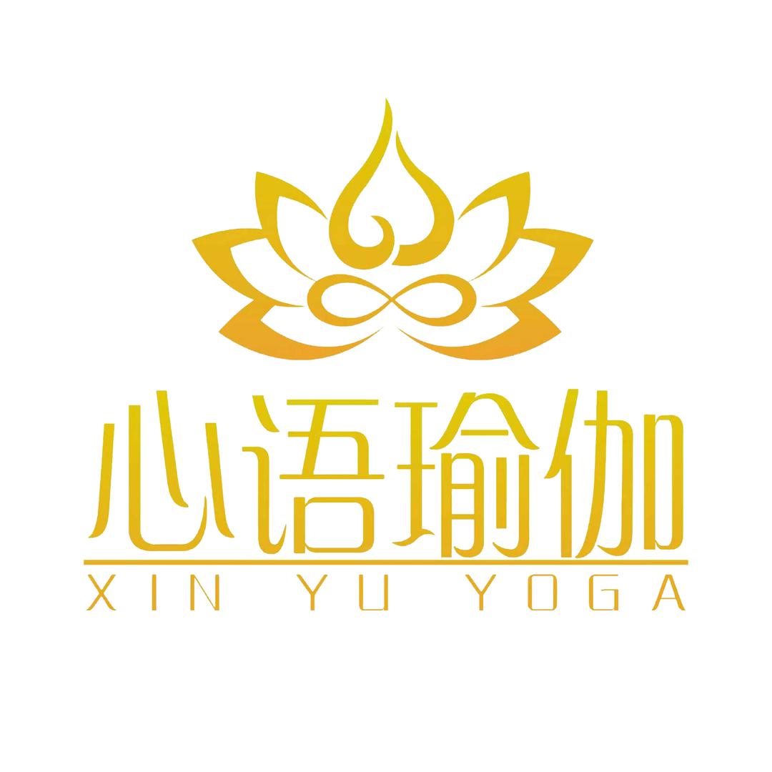 心语瑜伽官方号