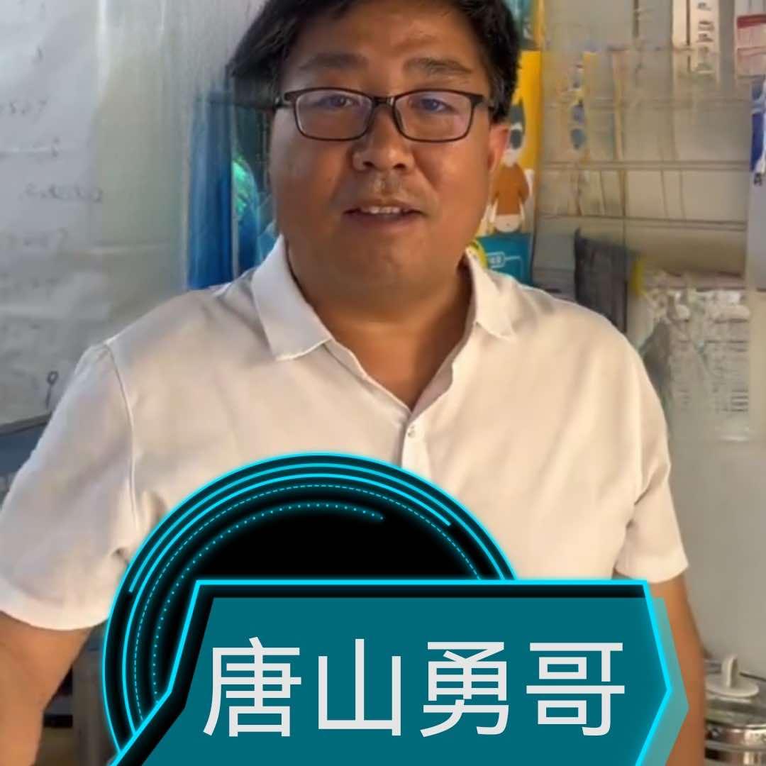 里程官方号