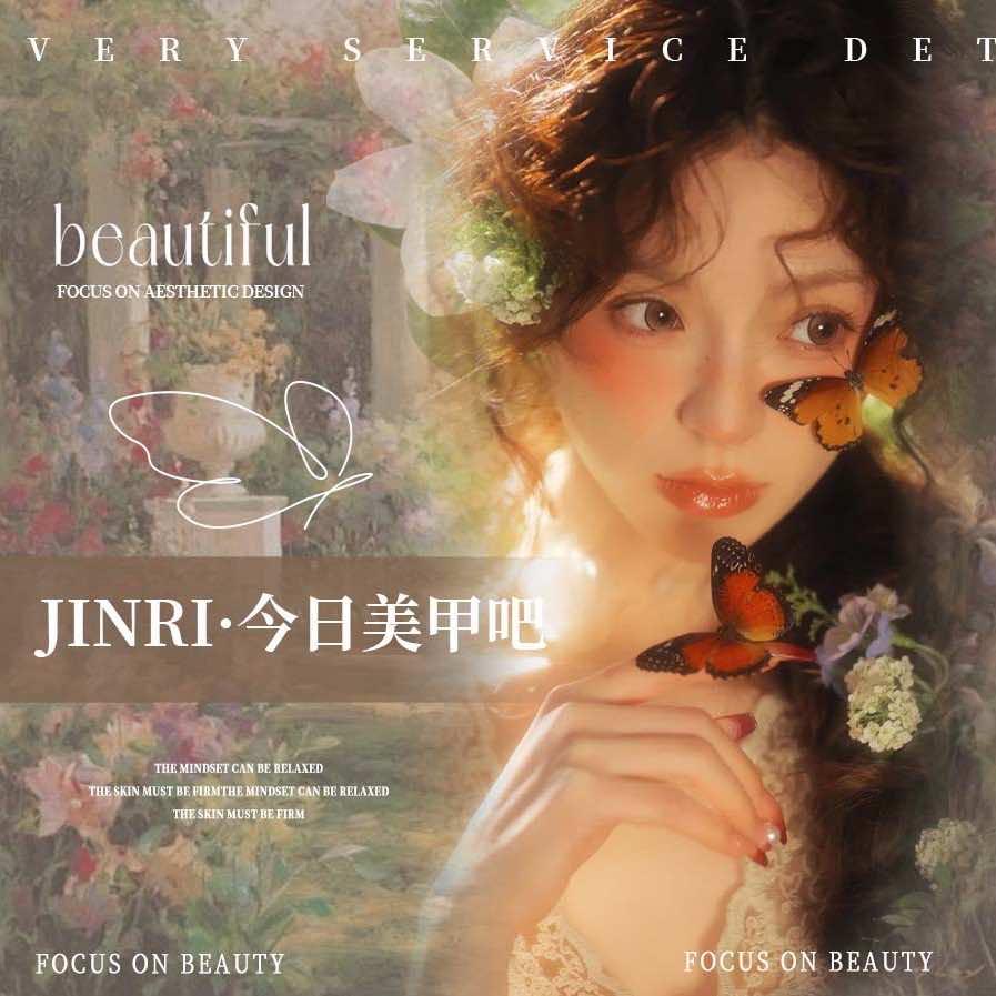 宁波今日美甲吧