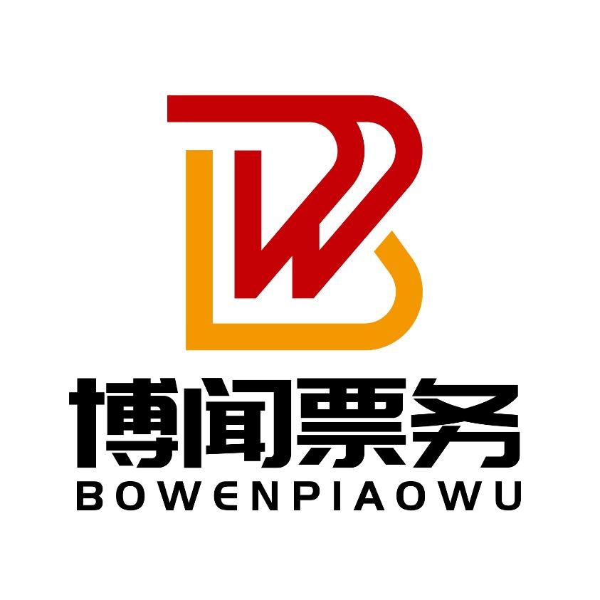 涿州市博闻旅游服务有限公司
