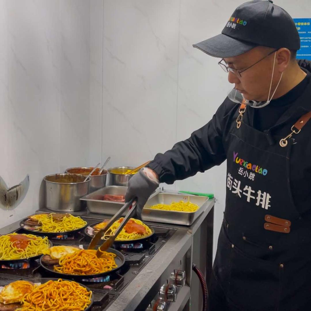 山东岳小跳街头牛排