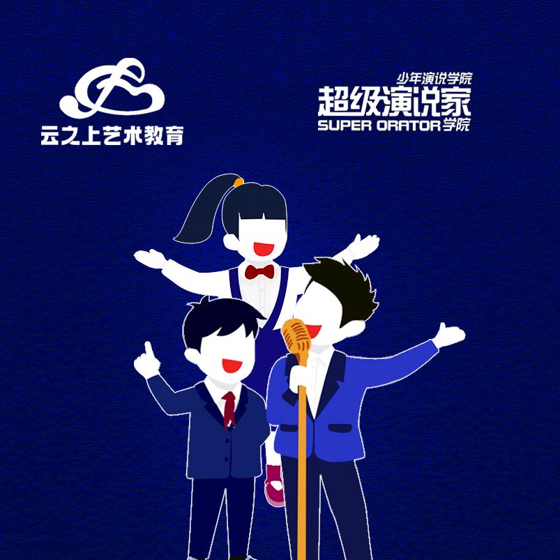 云之上艺术培训