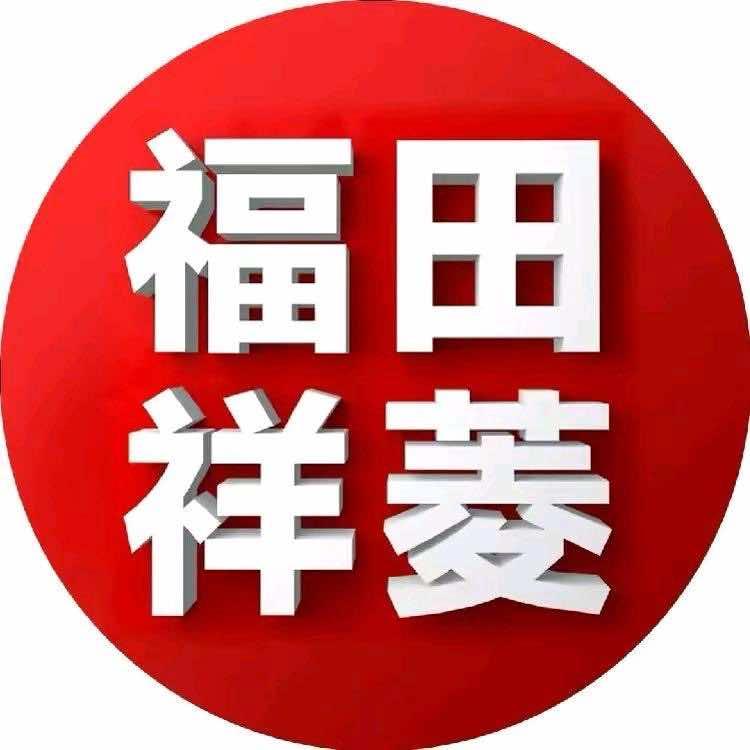 东安动力福田汽车生态店