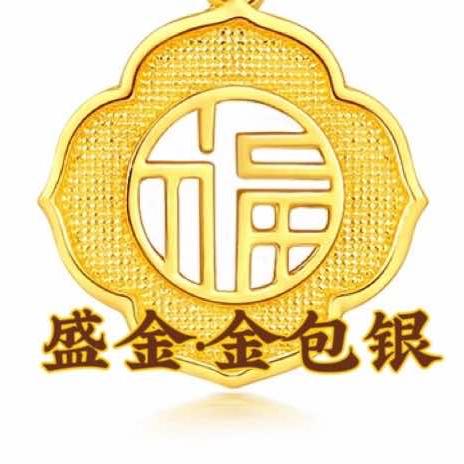 临沂市（盛金·金包银）