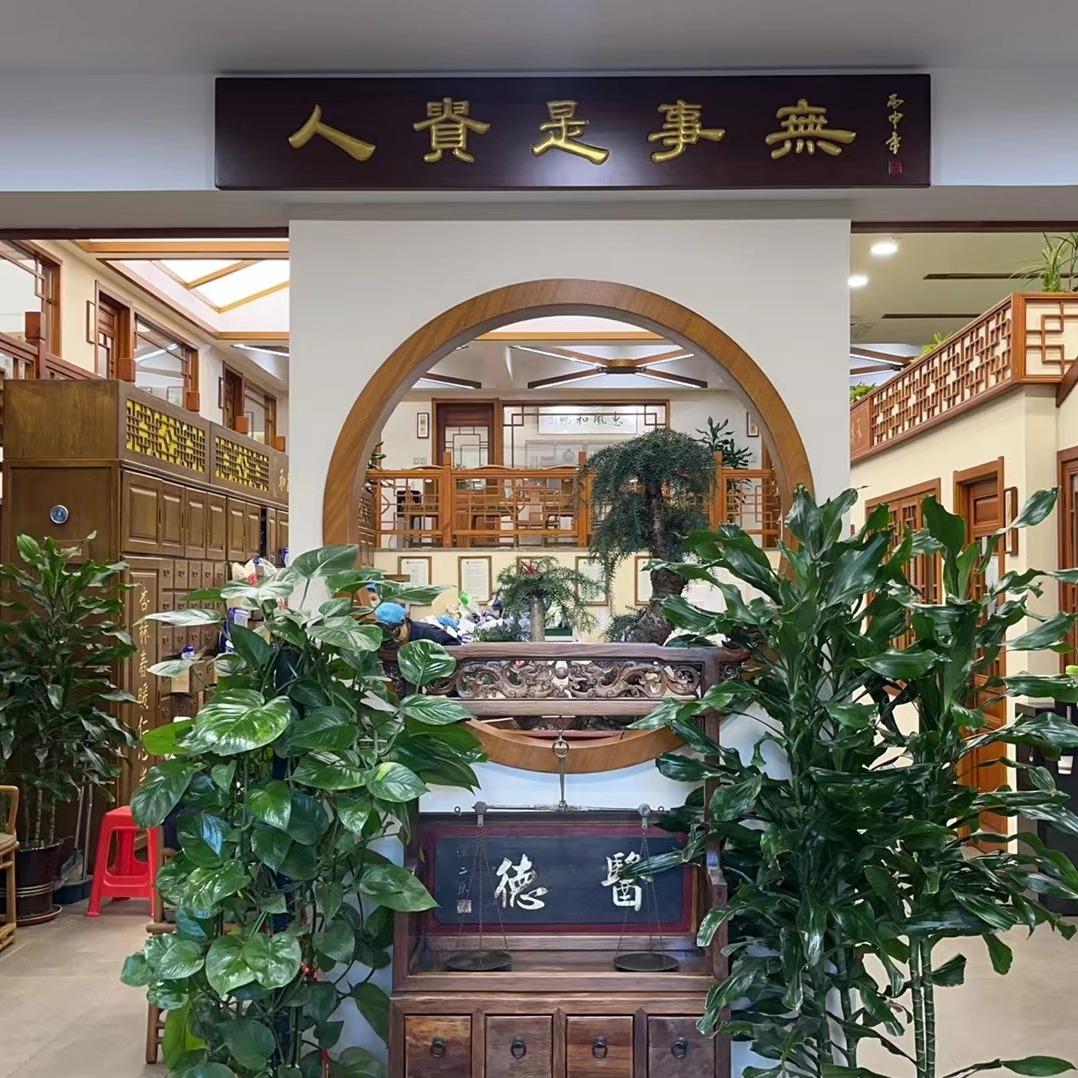 和发徐馆