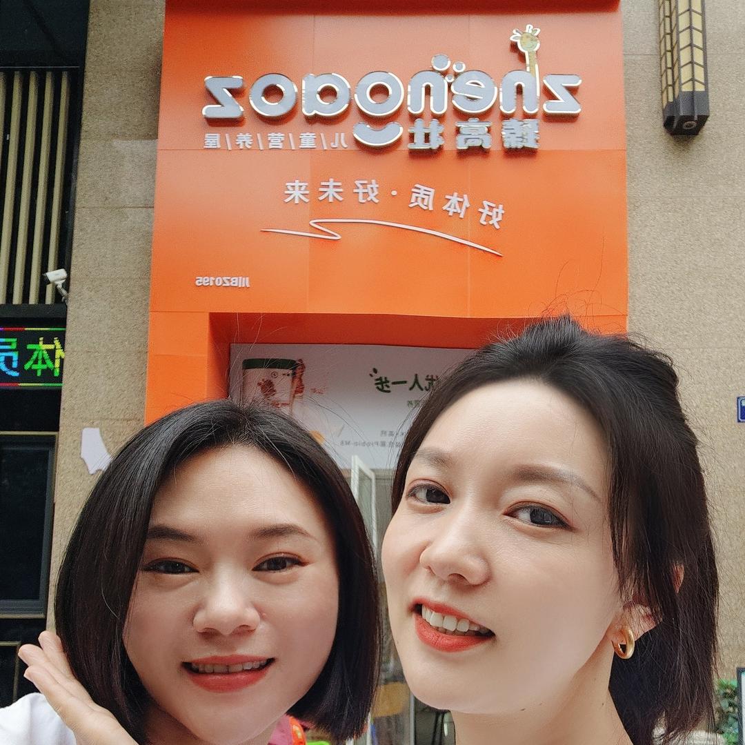 臻高壮儿童营养屋（江油店）