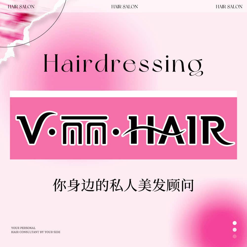 V•丽hair