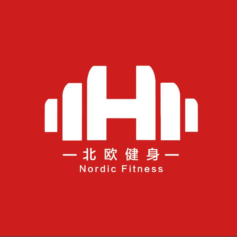 北欧健身（北欧森林慕斯荟）