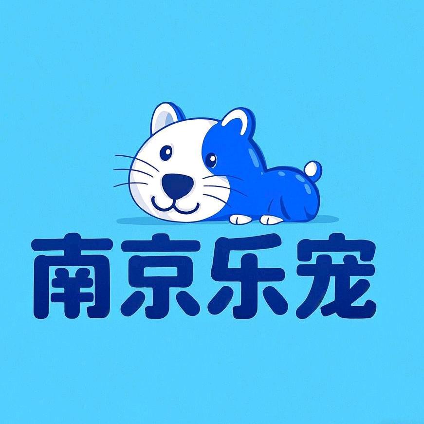 南京乐宠