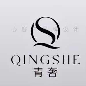 青奢美业（石医专店）