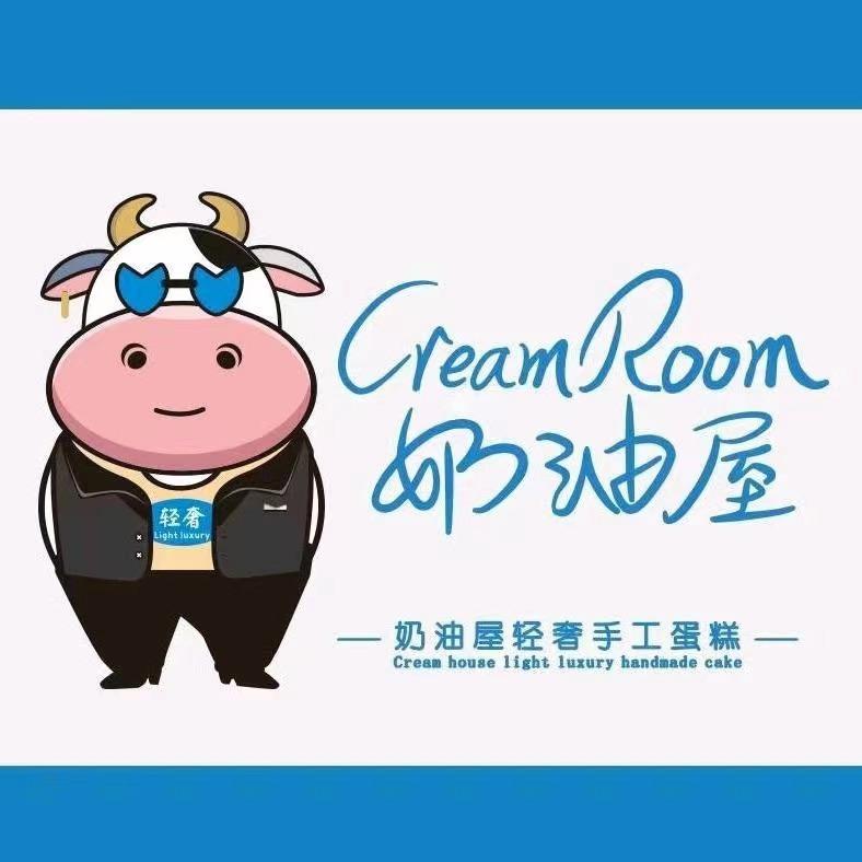 CreamRoom奶油屋蛋糕（河源店）