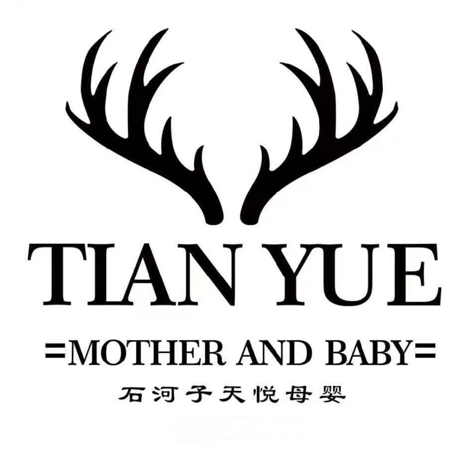 石河子天悦母婴会所