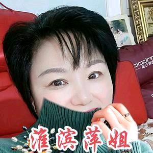 淮滨萍姐