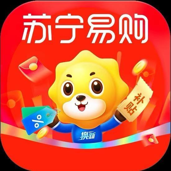 太原苏宁易购漪汾街店