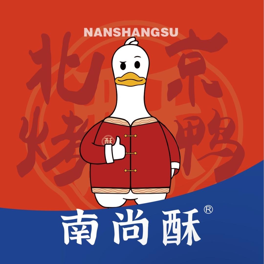 南南南尚酥鸭