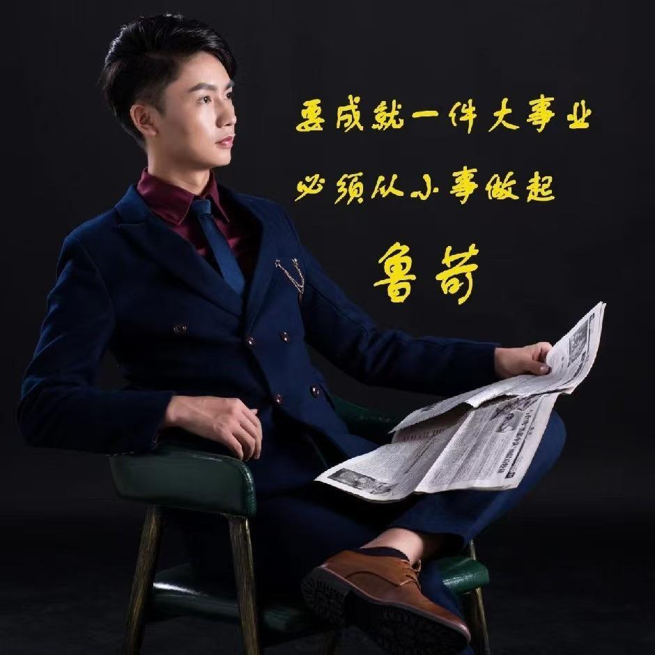 奥洛菲
