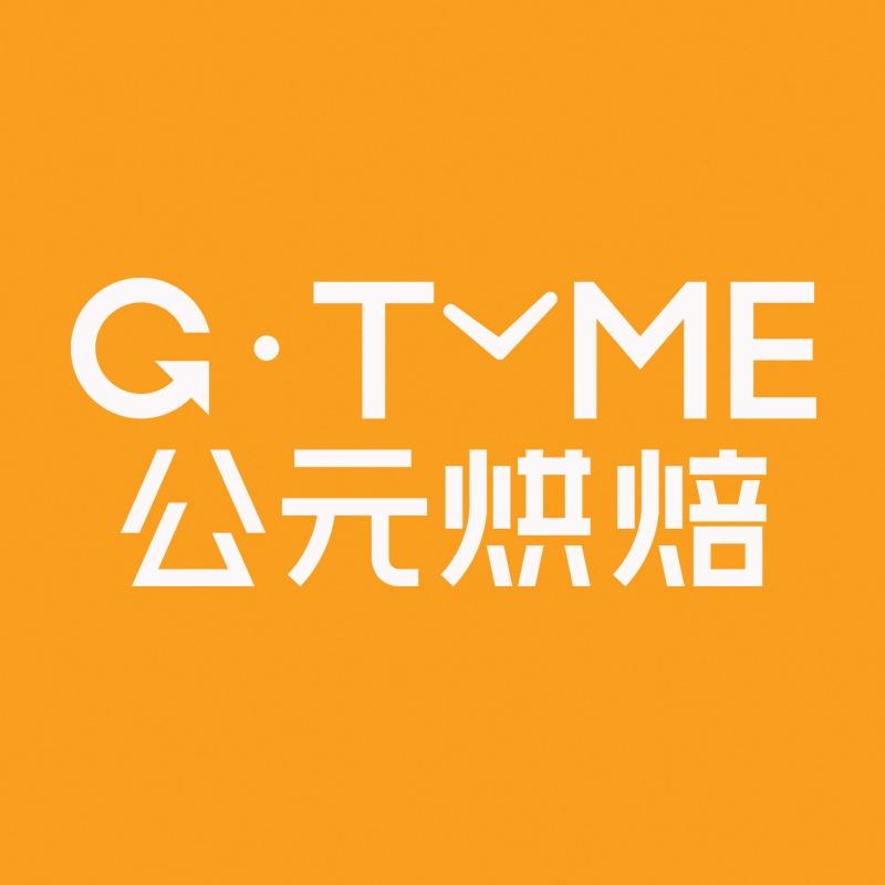 公元烘焙(光明东店)专用号