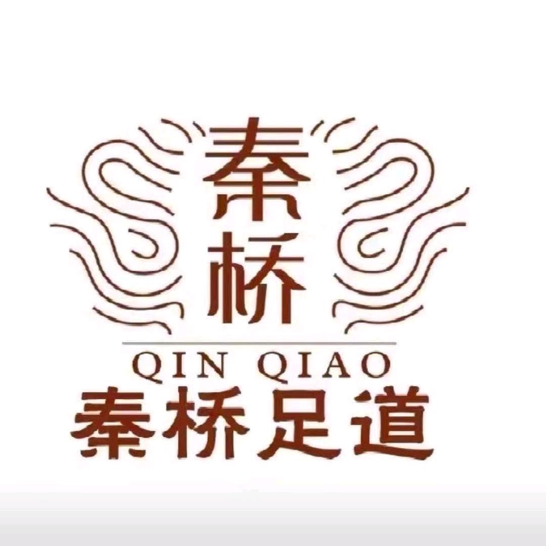 泰桥足道（东海店）