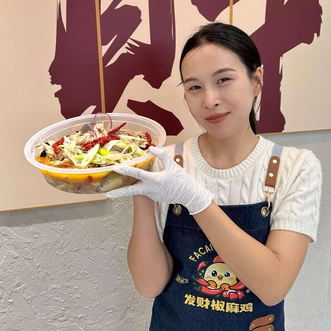 园园椒麻鸡研究所