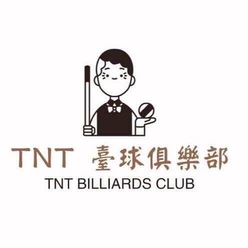 TNT 台球俱乐部