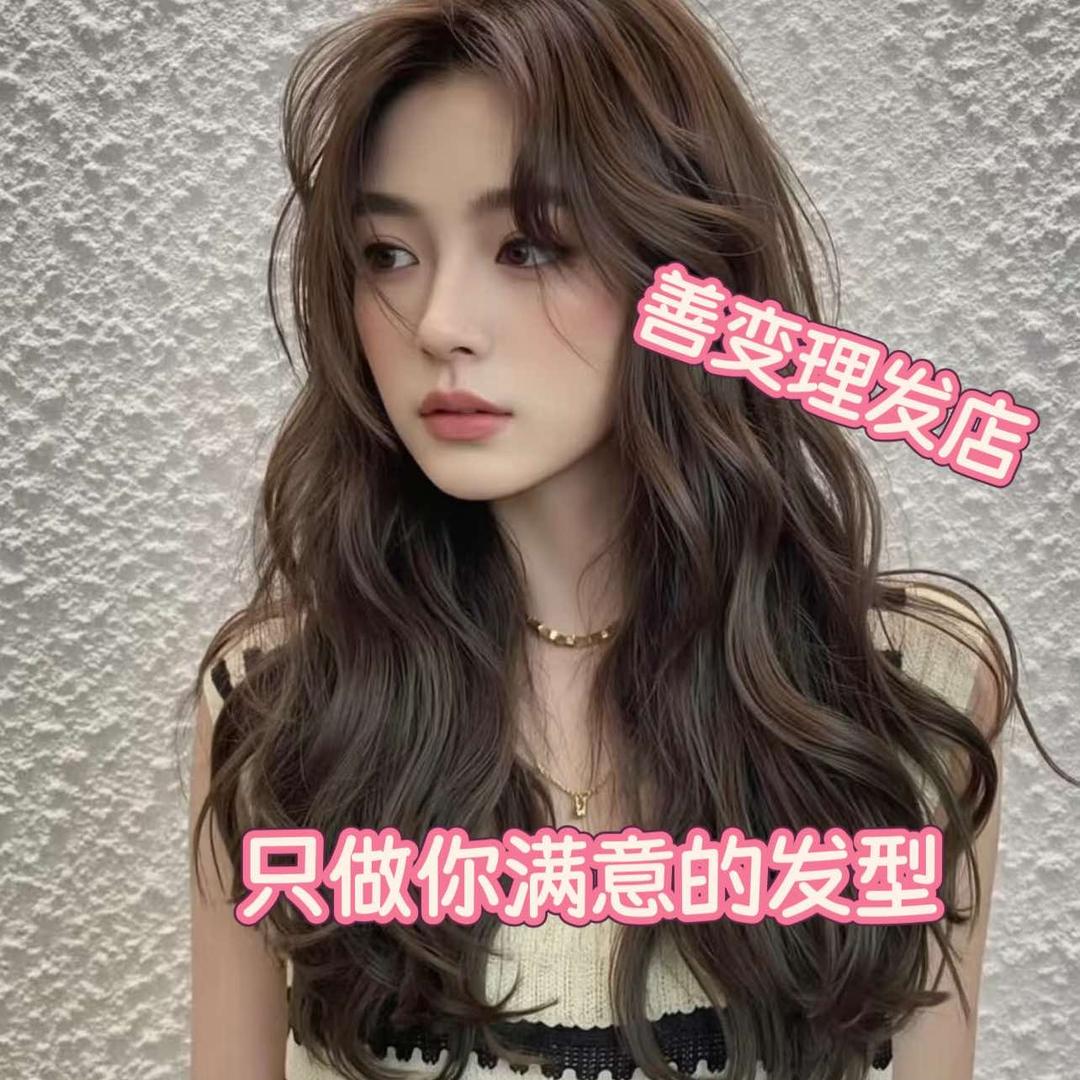 善变理发店•社慕颜