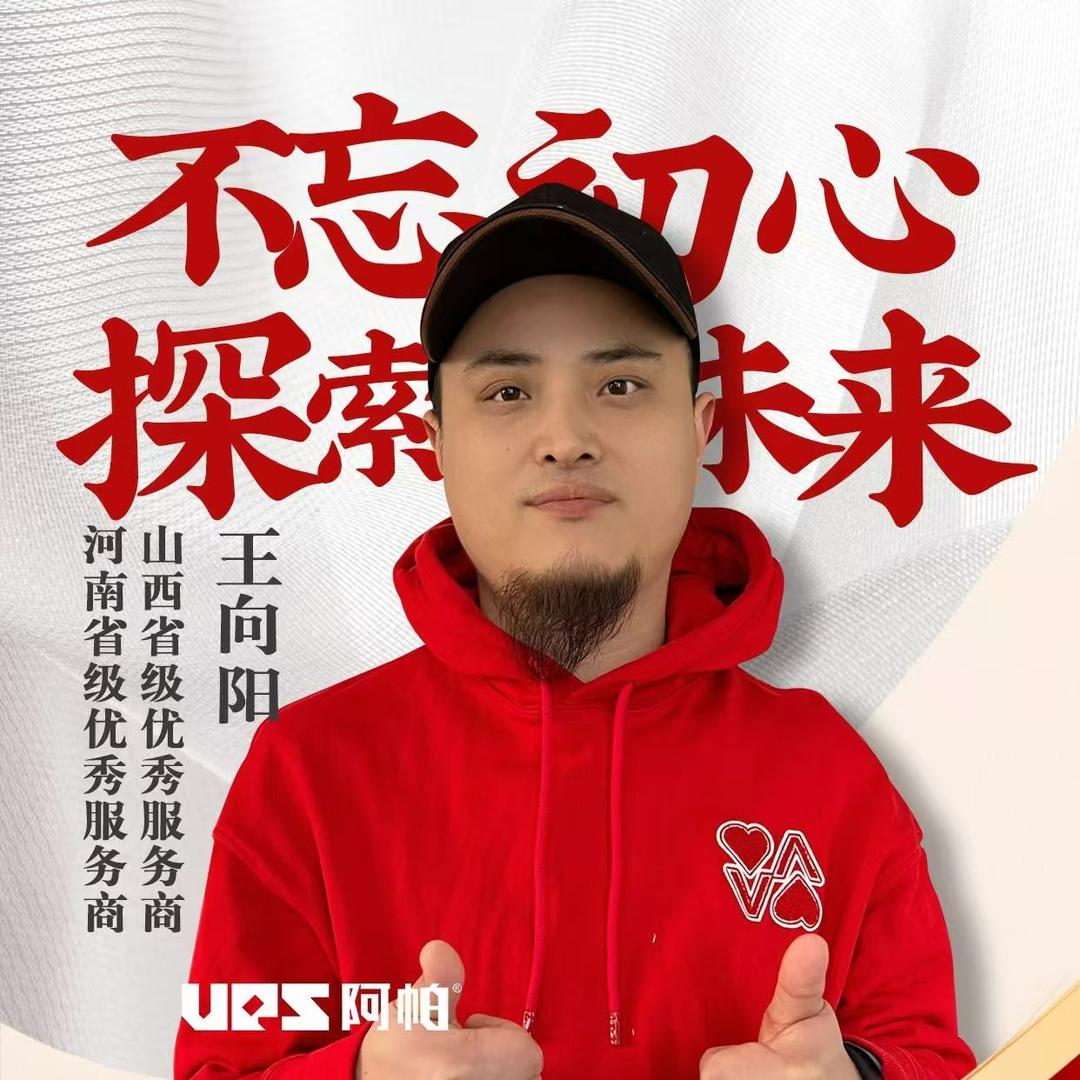 夜鹭车灯-王向阳《招运营》