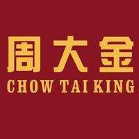 包头土右周大金珠宝（翠华金店）