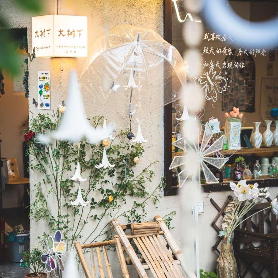 仙居县大树下集合社