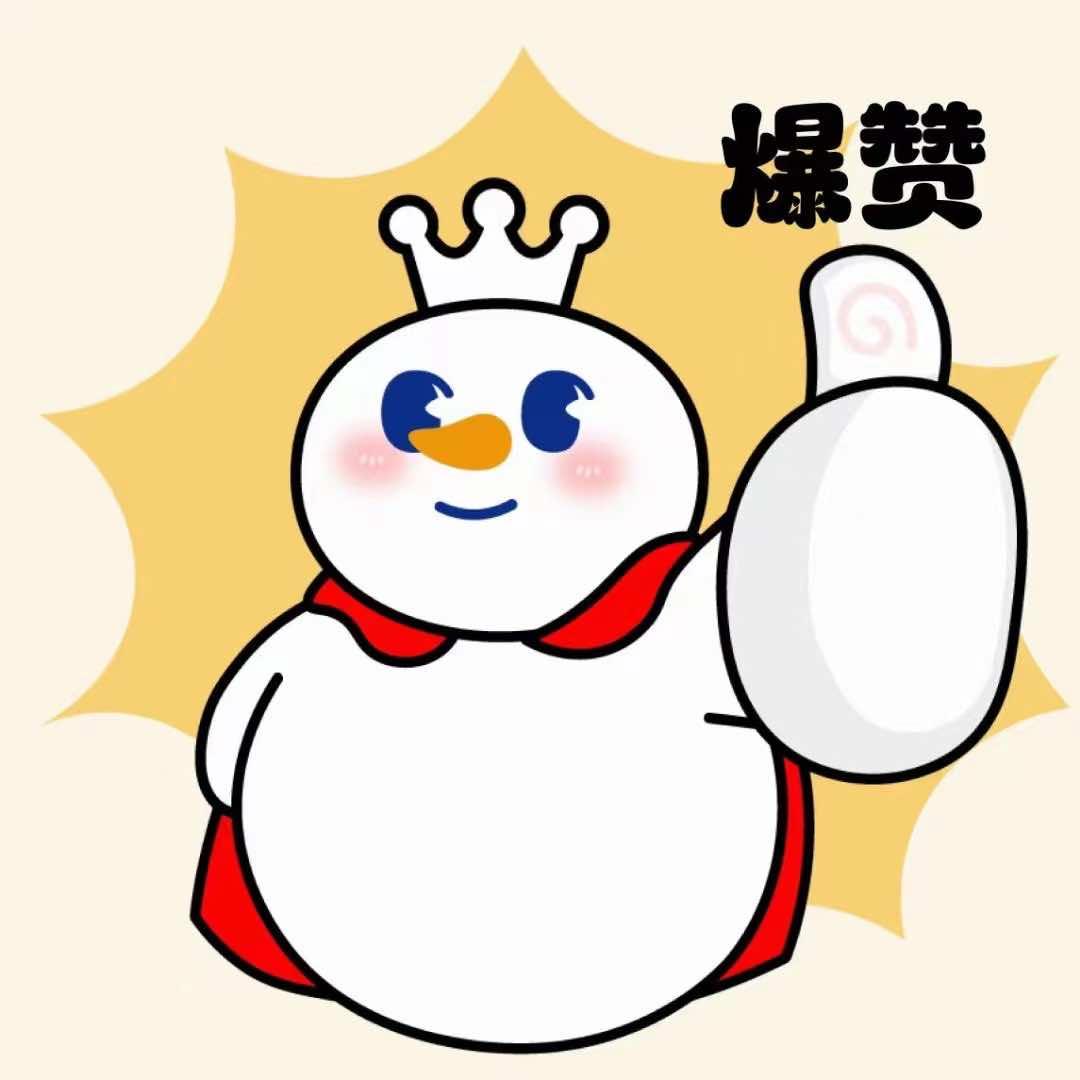 蜜雪冰城（西悦城店）