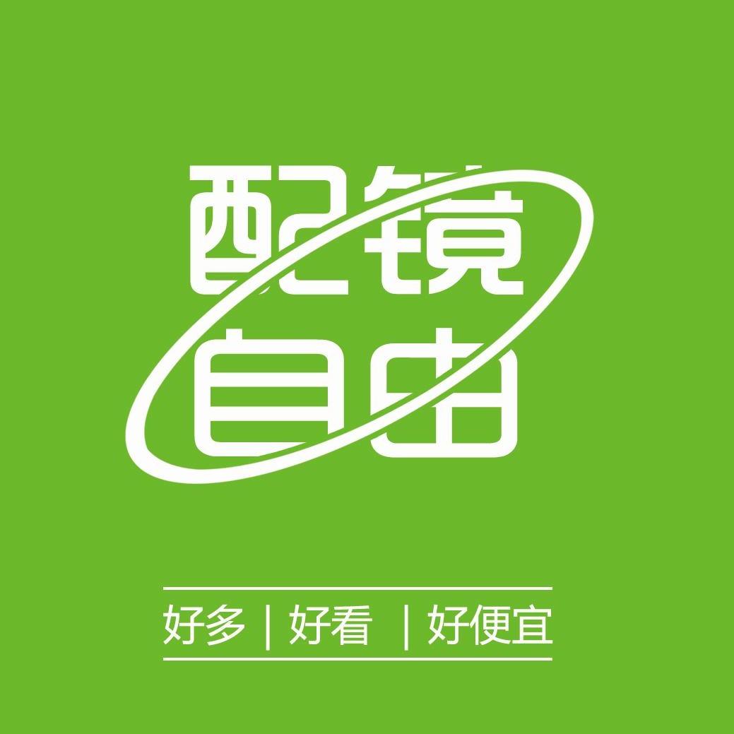 旦旦目眼镜广饶佳乐店