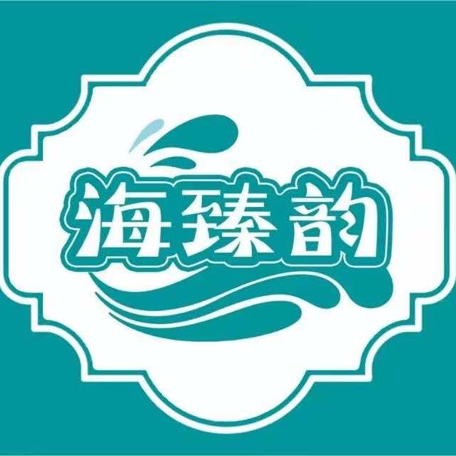 海臻韵虾滑自助火锅(美乐城店)