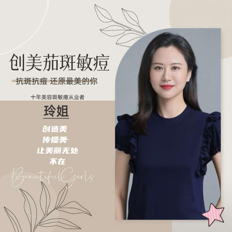 恒奕美源·创美茄(凯旋城店)专用号