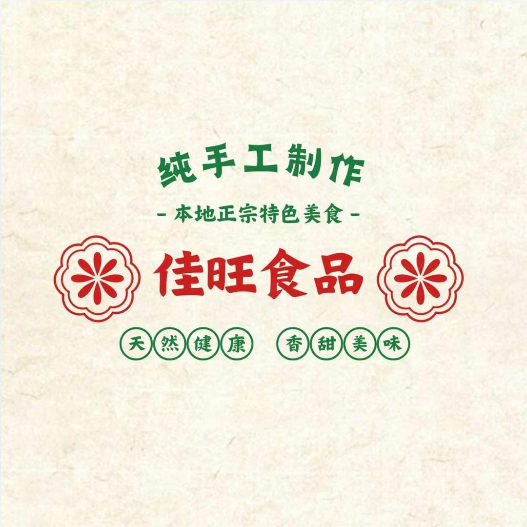 佳旺食品官方号