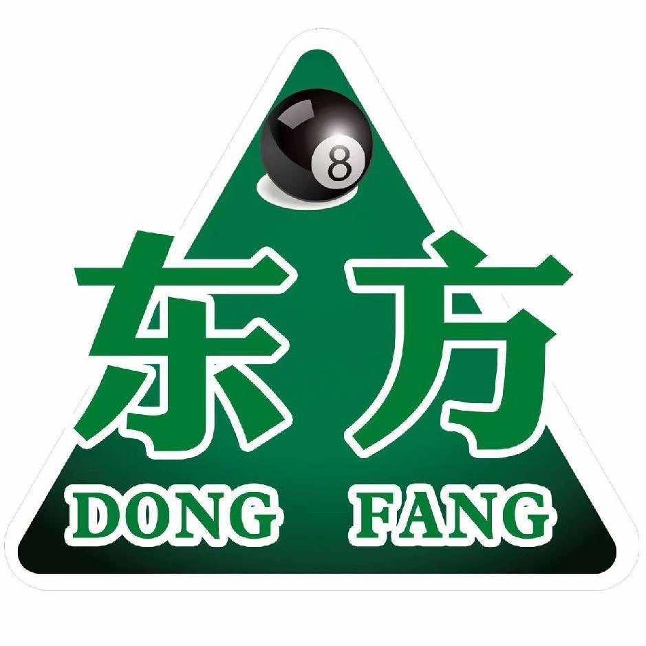 .东方台球俱乐部