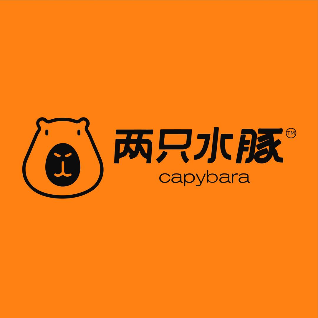 两只水豚·新派养生
