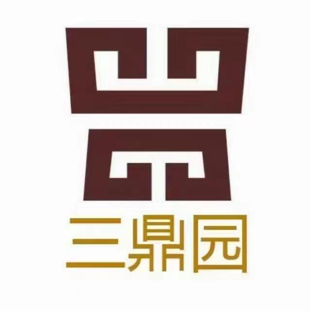 三鼎园国际温泉酒店官方号