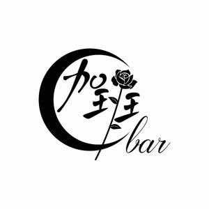 加班酒馆官方号