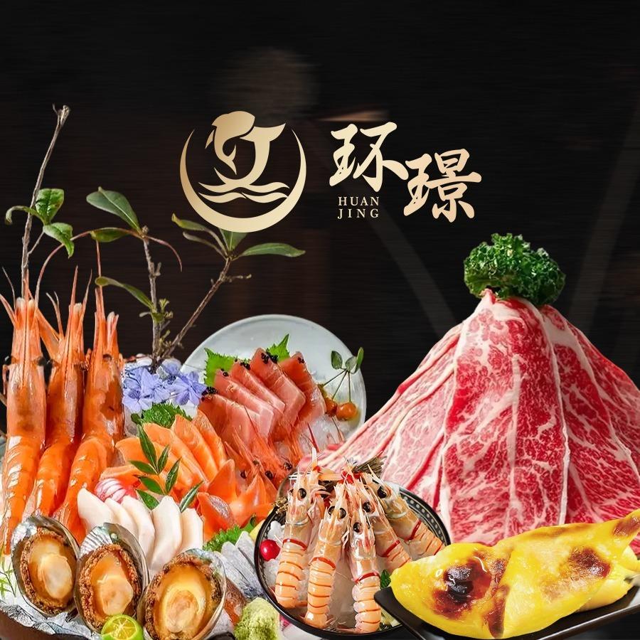 环璟海鲜自助（亚奥万象天地店）店员