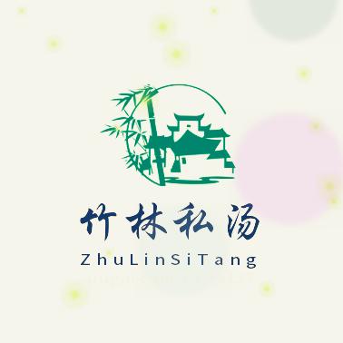 龙脉温泉竹林私汤