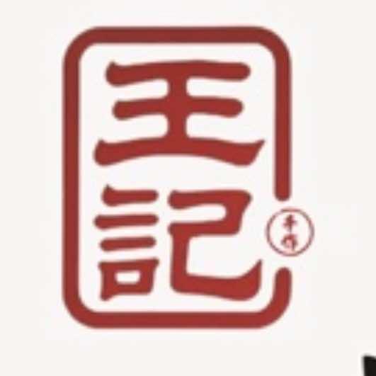 王记四果汤•糖水铺